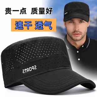 高品质2026新款帽子男士夏季全网孔透气平顶帽户外运动速干鸭舌帽