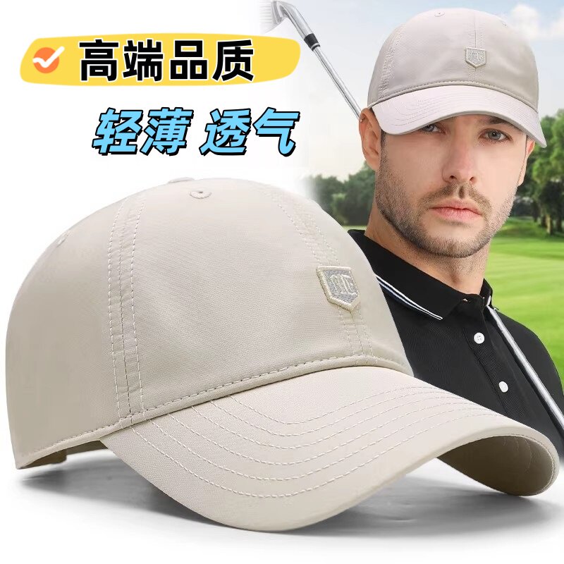 浅色帽子男夏季户外高尔夫棒球帽
