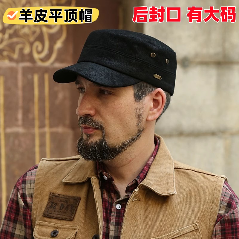 羊皮帽子男秋冬新款真皮平顶帽
