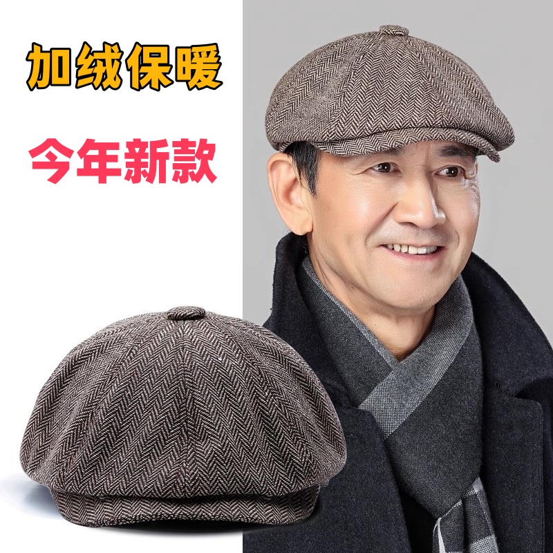 冬季加绒八角帽加厚保暖贝雷帽男