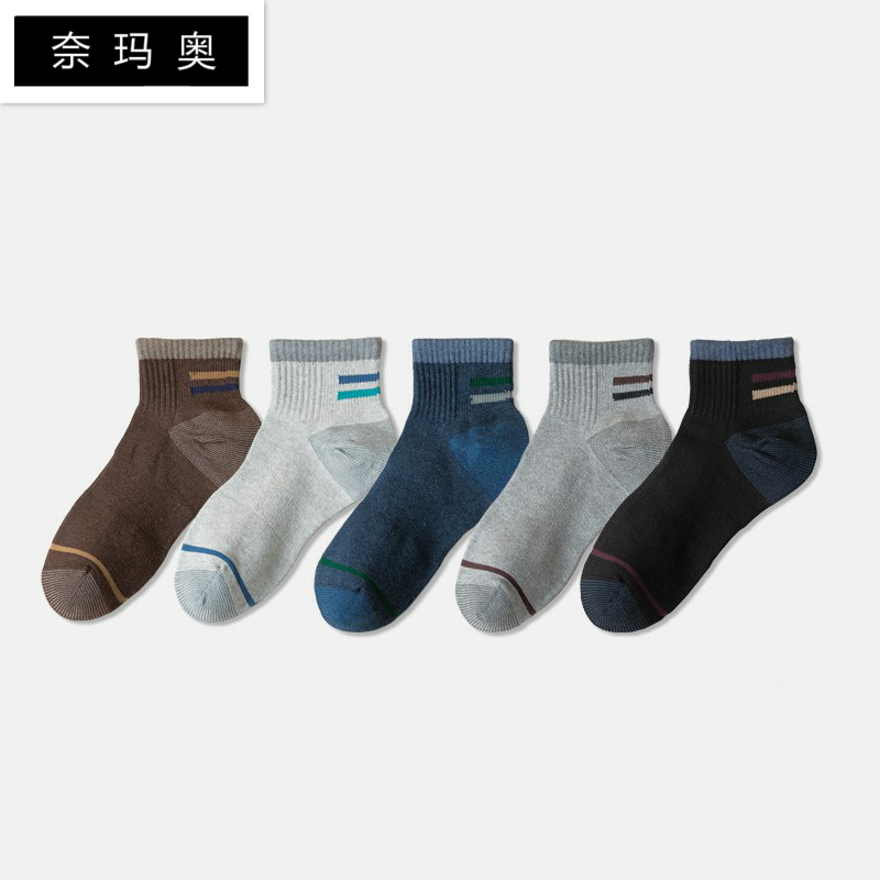 秋冬季男士短袜吸汗透气纯色简约日系休闲棉袜四季防滑跑步篮球袜