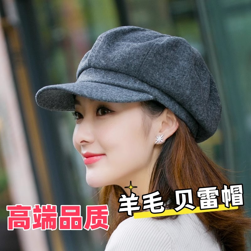 高品质羊毛呢八角帽子女士秋冬季新款百搭贝雷帽时尚优雅画家帽冬