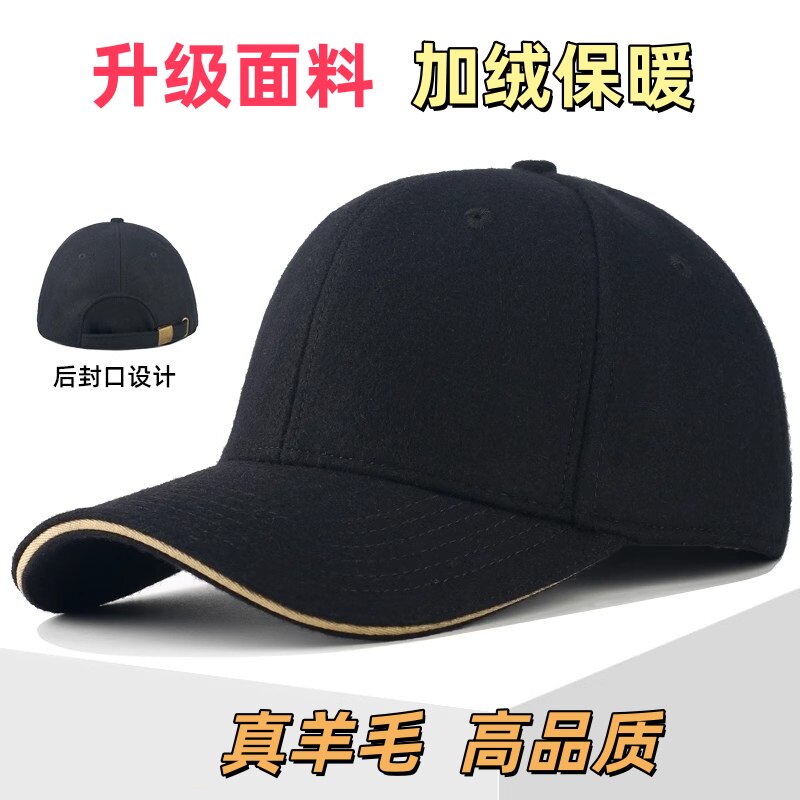 真羊毛呢帽子男冬季加绒保暖后封口棒球帽大头围高品质光头鸭舌帽