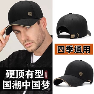 品牌中国风帽子男春夏新款大头围硬顶棒球帽时尚国潮显脸小鸭舌帽