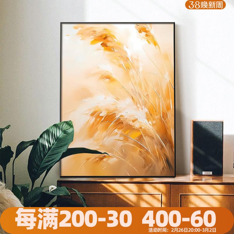 现代简约客厅装饰画丰收麦穗餐厅玄关斗柜桌面摆画法式艺术卧室画