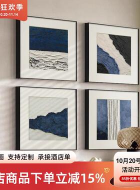 蓝色抽象多联客厅装饰画黑白现代简约风餐厅挂画方形肌理感墙壁画