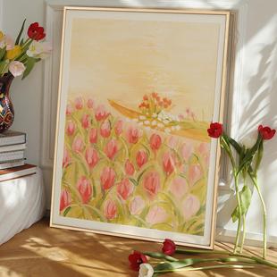 《郁金香花船》沙发背景墙装饰画餐厅挂画ins风小清新有框墙画
