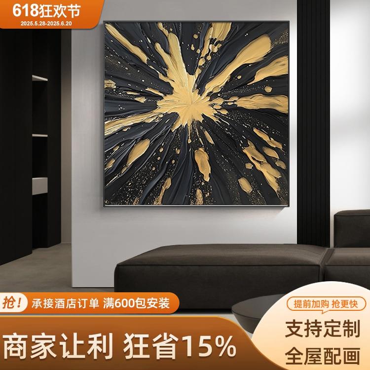 现代轻奢手绘油画大芬村方形客厅装饰画黑白抽象立体沙发背景挂画图片