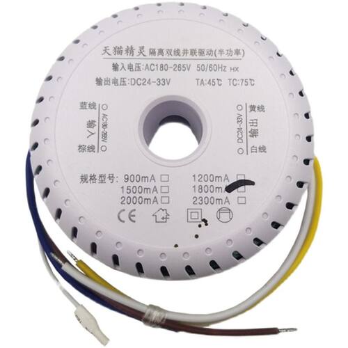 2.4G分段调色隔离电源驱动器LED