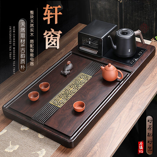 茶盘全自动实木天然原木新中式