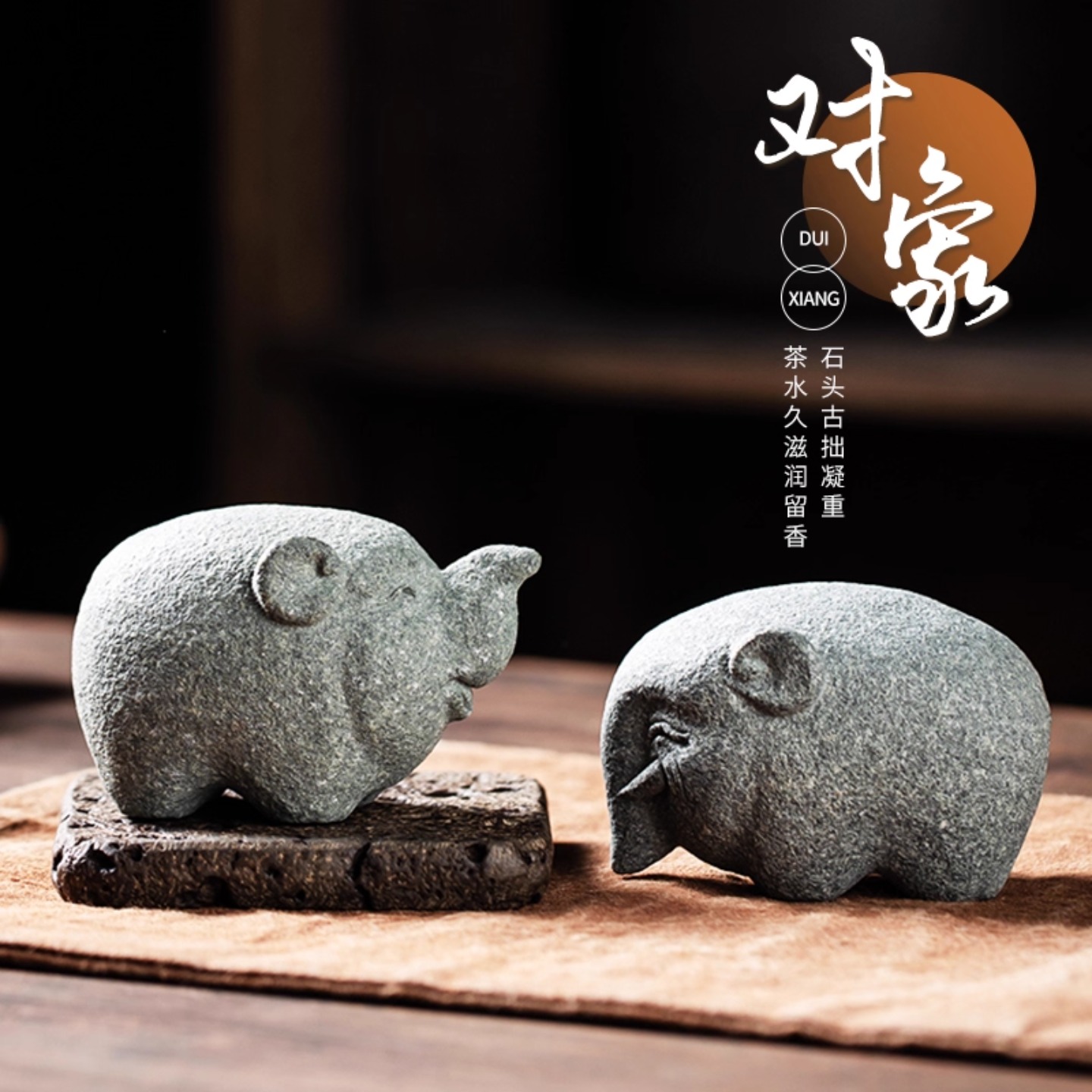 青石大象创意茶宠摆件整块石头手工雕刻可玩可养精品茶玩茶道配件