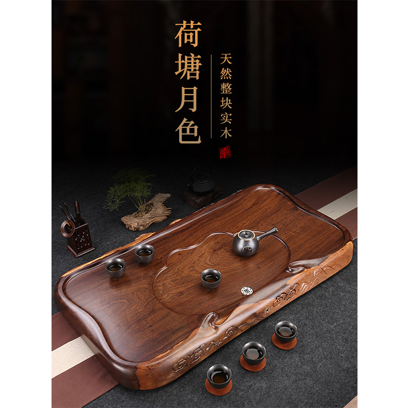 黑檀木茶盘家用整块天然实木精雕茶台客厅办公室大号排水茶海托盘