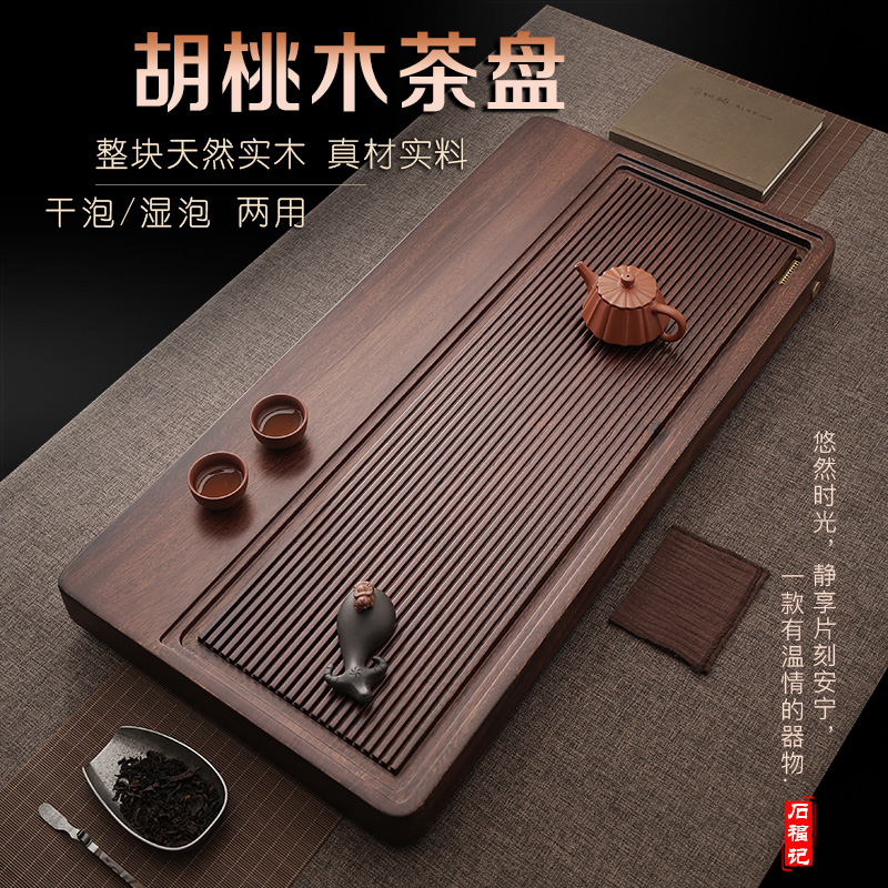 真材实料，天然取材，整块胡桃木