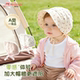 Akasugu爱舒屋婴儿帽子遮阳帽儿童春季 防晒帽 女孩帽子小月龄春款