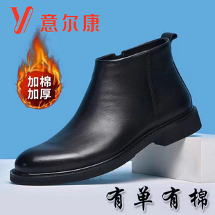 意尔康皮鞋牛皮高帮切尔西皮鞋男士加绒保暖雪地靴真皮加棉马丁靴
