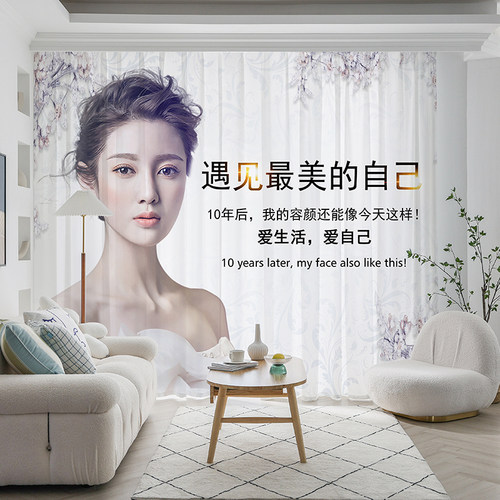 美容院窗帘定制美妆店纹绣隔断帘