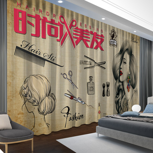 定制窗帘理发店专用遮光帘发廊复古装饰门帘美容纹绣美发店窗纱
