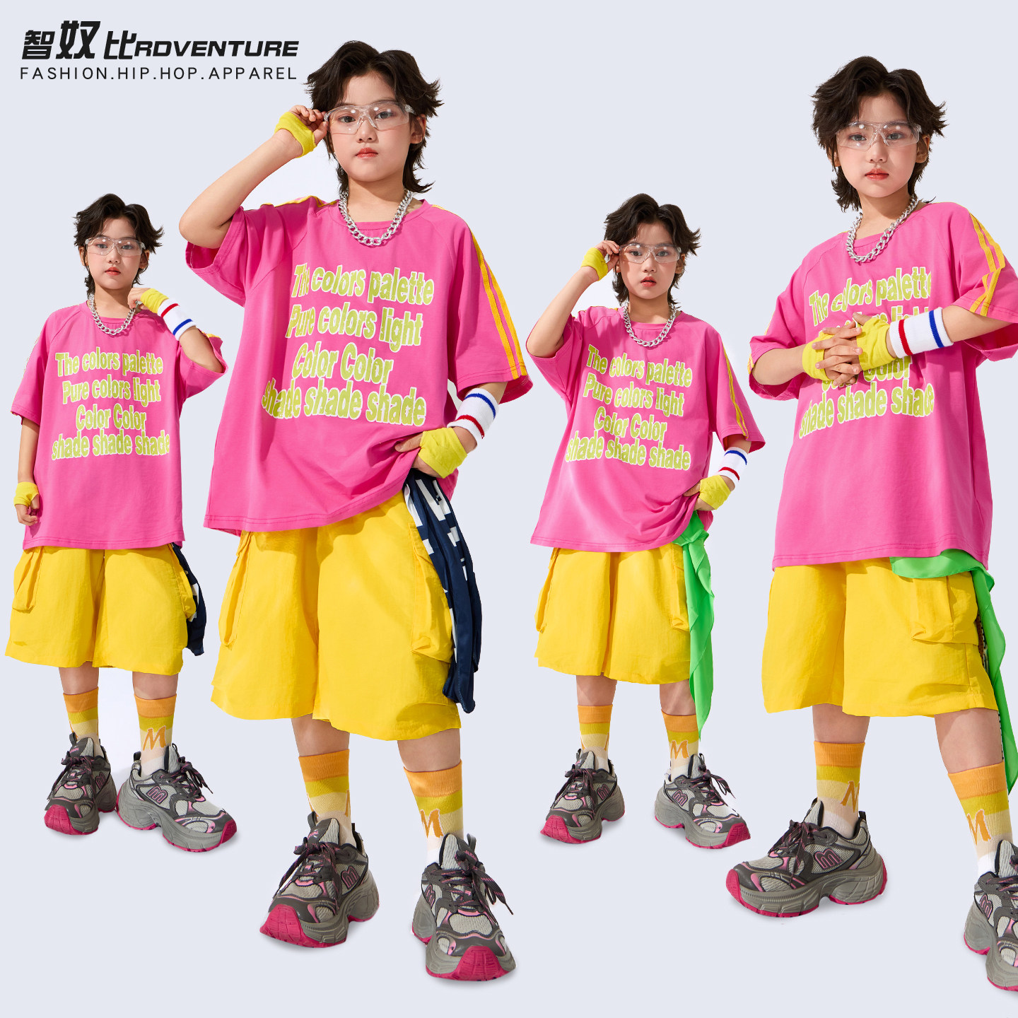儿童街舞潮服演出服男童粉色短袖