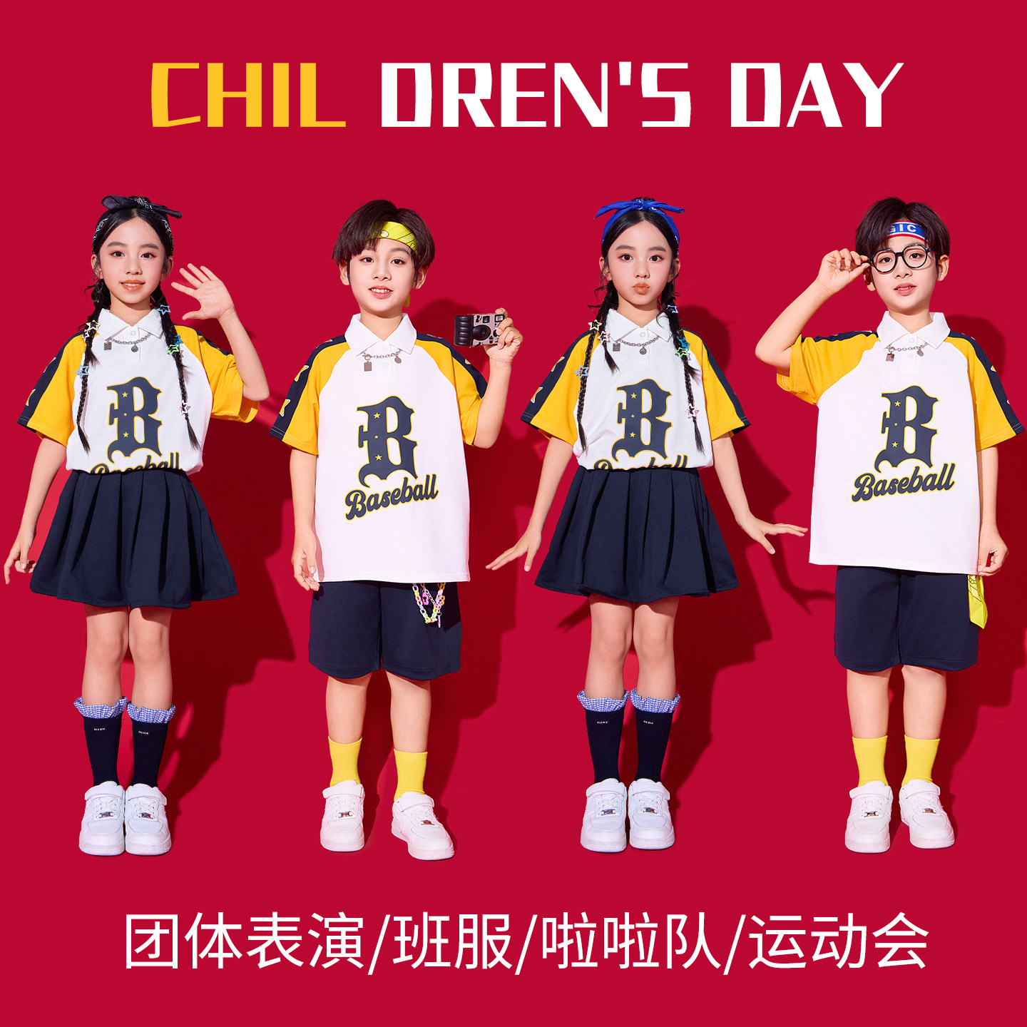 六一儿童表演服装幼儿园啦啦队