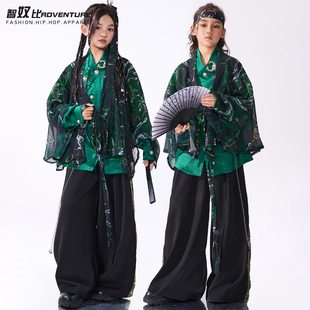 街舞儿童潮服演出服男童中国风绿色嘻哈国潮舞蹈表演汉服套装女孩