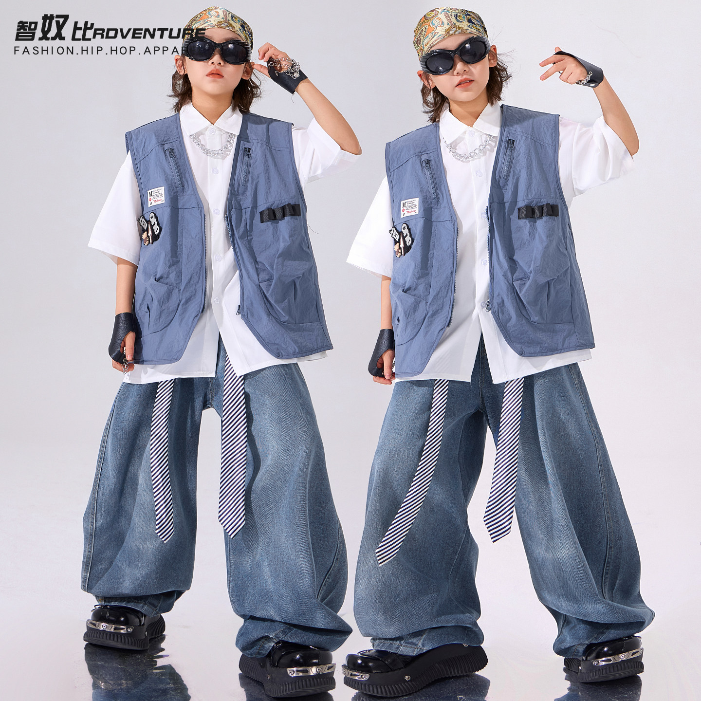 儿童街舞潮服男童嘻哈蓝色马甲三件套舞蹈服套装hiphop女童演出服