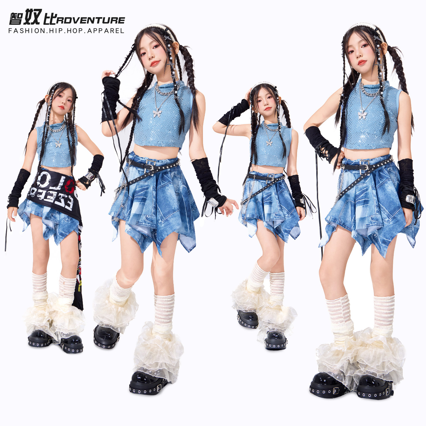 爵士舞女童服装蓝色套装嘻哈街舞