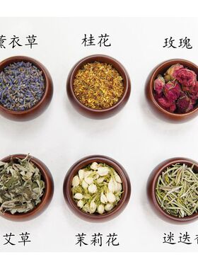 晗颖手工香包香囊车挂端午节香料薰衣草茉莉玫瑰桂花艾草迷迭香