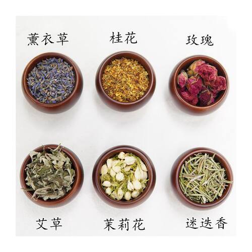 晗颖手工香包香囊车挂端午节香料薰衣草茉莉玫瑰桂花艾草迷迭香