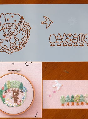 晗颖手工 森の物语刺绣模板diy拓图模型