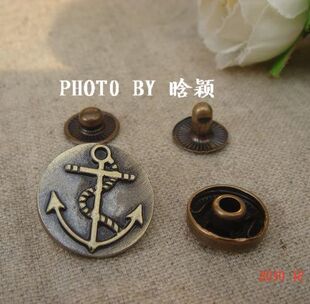 晗颖DIY手工辅料 四合扣633 1元 一套 海锚四合扣
