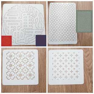 晗颖手工刺子绣软模板手工布艺拓图辅助工具茶席杯垫欢天喜地樱花