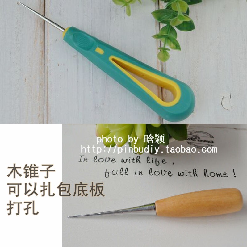 晗颖手工工具 优质木质小锥子 彩色硅胶锥子千枚通包底板打孔