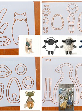 软模板画图可反复用描图猫咪分体青蛙羊大鹅的模板