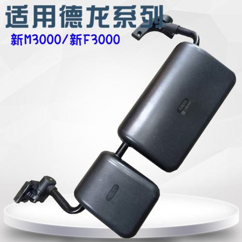 陕汽重卡德新M3000后视镜反光镜