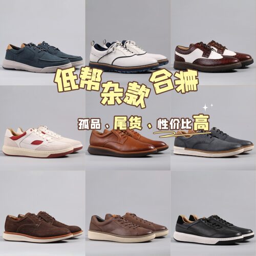 【37-47】杂款低帮！复古真皮商务休闲皮鞋轻便百搭板鞋大码低帮