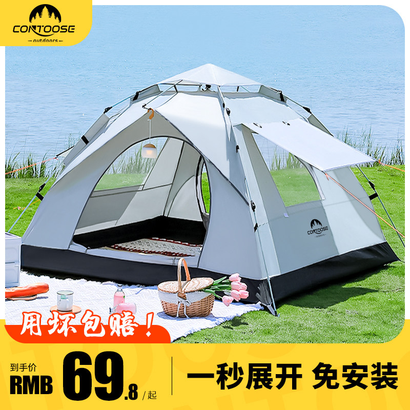 户外帐篷野营过夜防雨加厚野外露营郊游装备折叠便携式沙滩公园棚