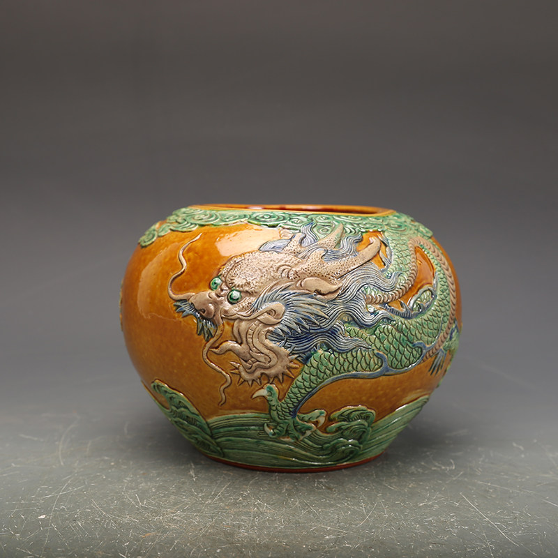 清王炳荣雕刻黄地龙纹笔洗景德镇古瓷器古董古玩老货收藏真品