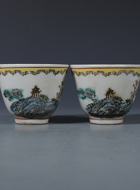 民国粉彩山水纹茶杯一对古董古玩收藏品保真包老瓷器老货摆件