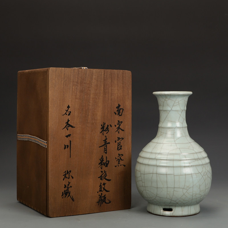 宋瓷收藏官窑粉青釉旋纹瓶古董古玩五大名窑旧货老货收藏摆件