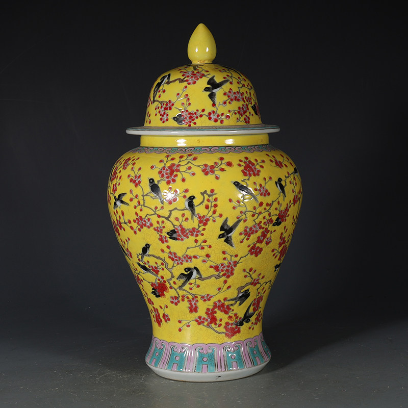 大清同治黄地粉彩喜上眉梢将军罐古董古玩收藏品包老保真老货瓷器