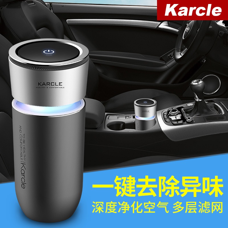 EraClean Leaf ³ýÈ©³µÔØ¿ÕÆø¾»»¯Æ÷ ³µÓóýÑ̳ý¼×È©³ýÎíö²PM2.5