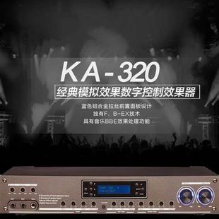 数字KTV前级效果器专业卡拉OK混响舞台演出会议处理 K320 MIZ 新品