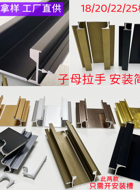 子母拉手ABU型一门到顶通顶隐形