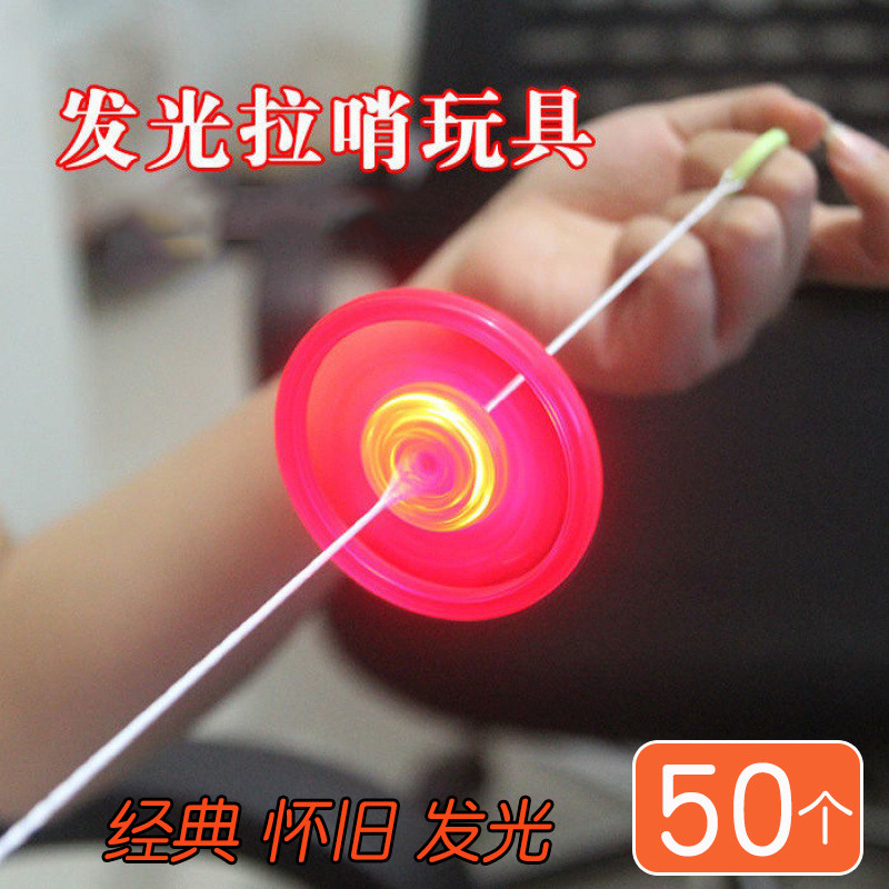 发光拉哨玩具飞轮酷炫创意儿童玩具礼品 拉响闪光风火轮地摊货源,玩具/童车/益智/积木/模型,发光玩具,淘宝优惠券,粉丝福利购,淘宝优惠卷