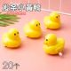 发条黄鸭儿童小礼物可爱小玩具发条回力惯性幼儿园积分兑换鼓励