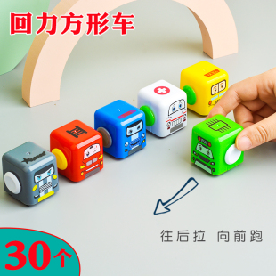 创意方形回力车小玩具儿童礼物可爱幼儿园小奖品全班分享鼓励新奇