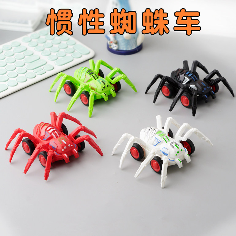 创意蜘蛛车惯性回力仿真机械爬行可爱玩具小礼物儿童鼓励幼儿园,玩具/童车/益智/积木/模型,惯性/回力/滑行玩具,淘宝优惠券,粉丝福利购,淘宝优惠卷