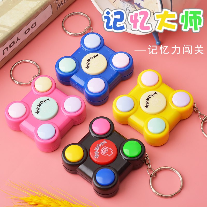 益智挑战闯关生日礼品玩具送同学