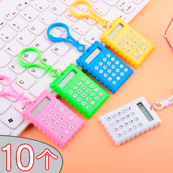 迷你计算器饼干学生奖品小礼物图片