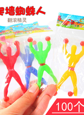 创意爬墙蜘蛛人粘性翻跟头小超人无聊发泄小玩具可爱学生奖品减压